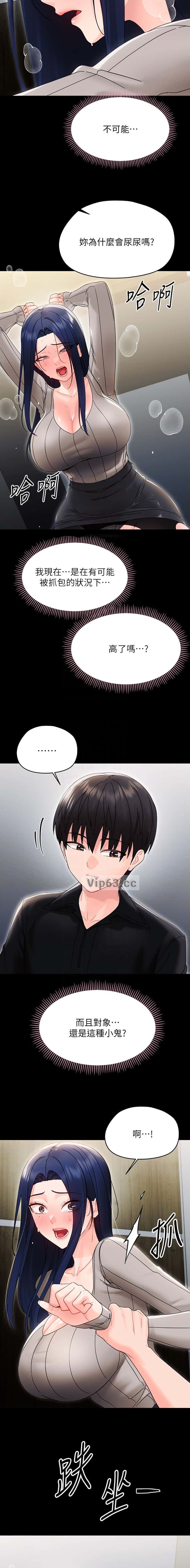 第36话1