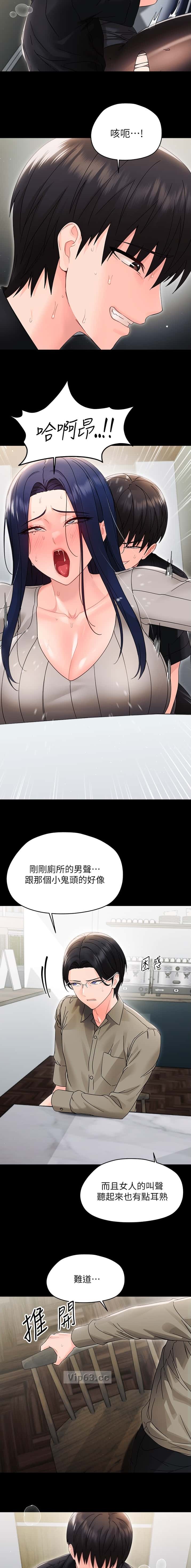 第36话5