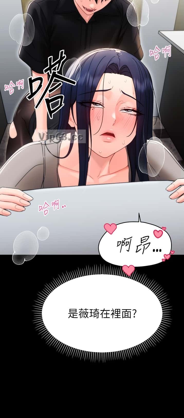 第36话6