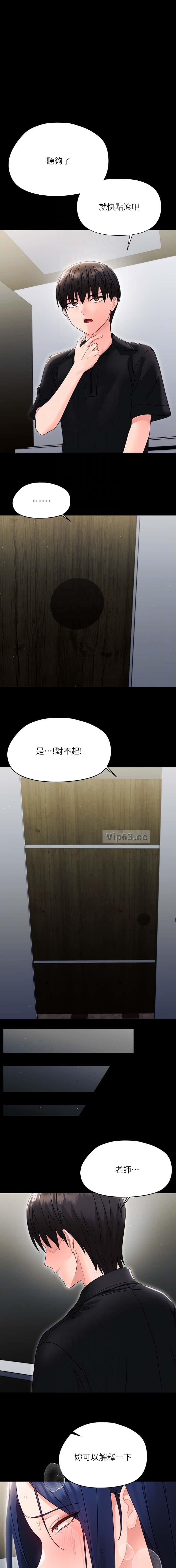 第36话0