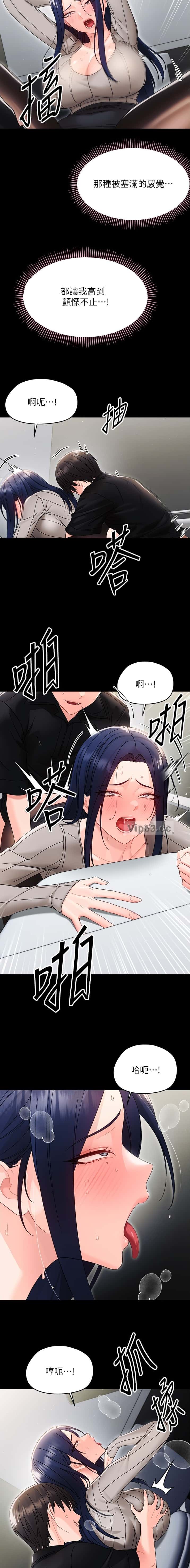 第36话4