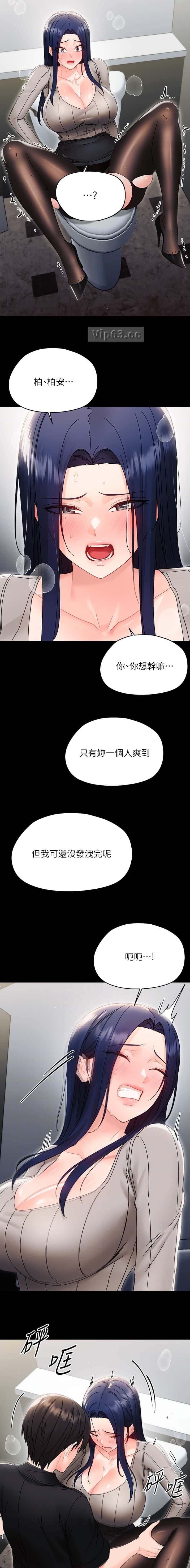 第36话2