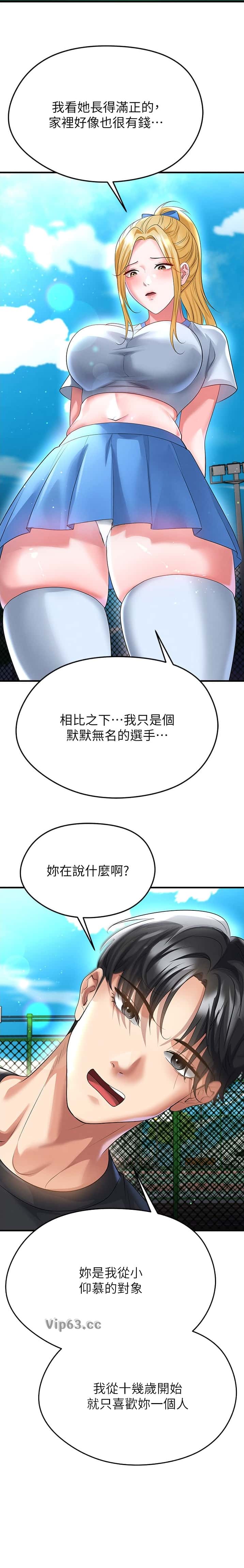 第101话8