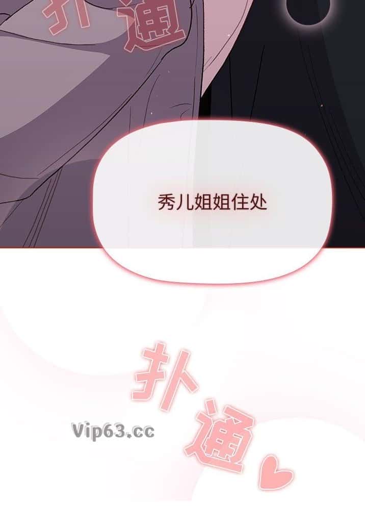 第69话7