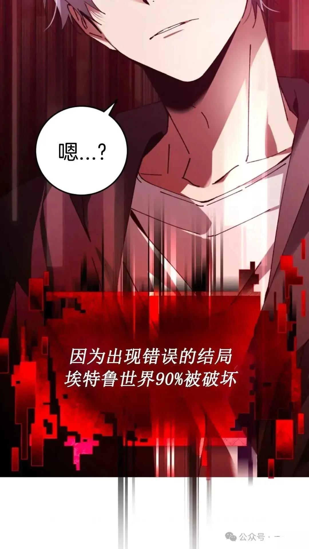 第1话85
