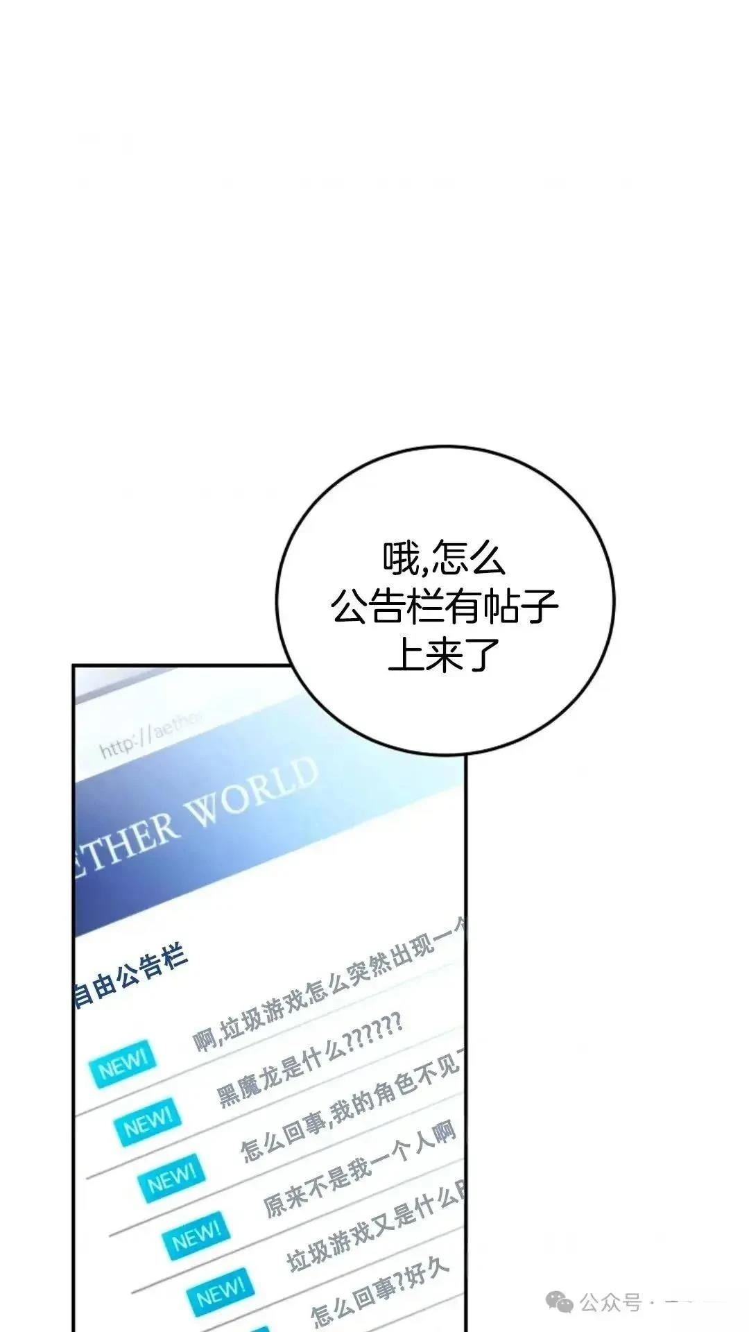 第1话13