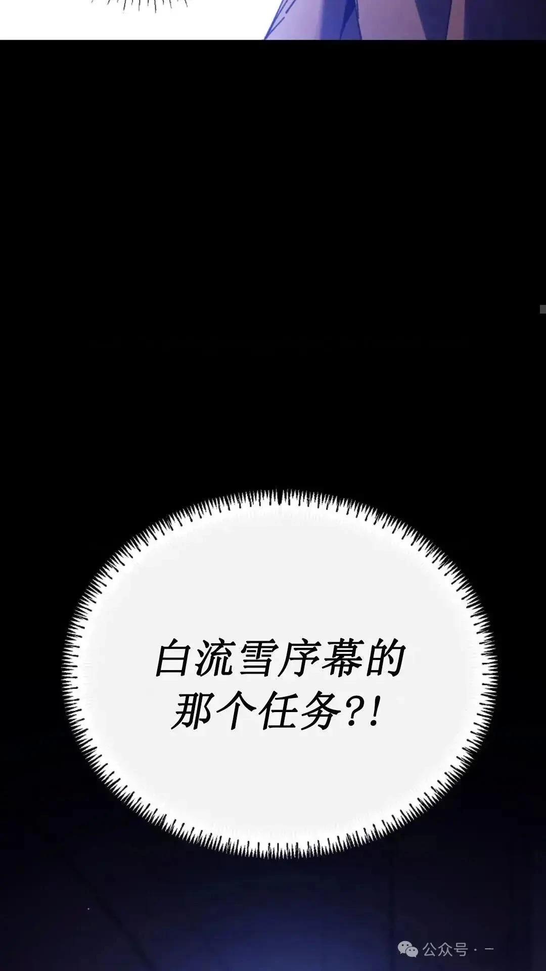 第1话113