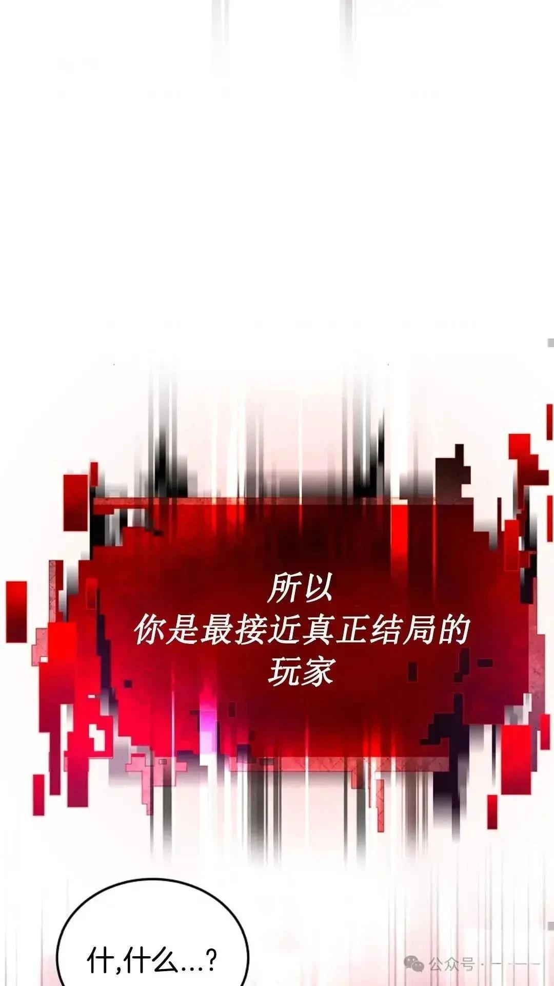第1话86