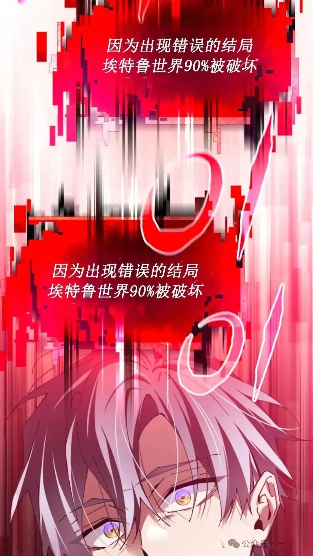 第1话84
