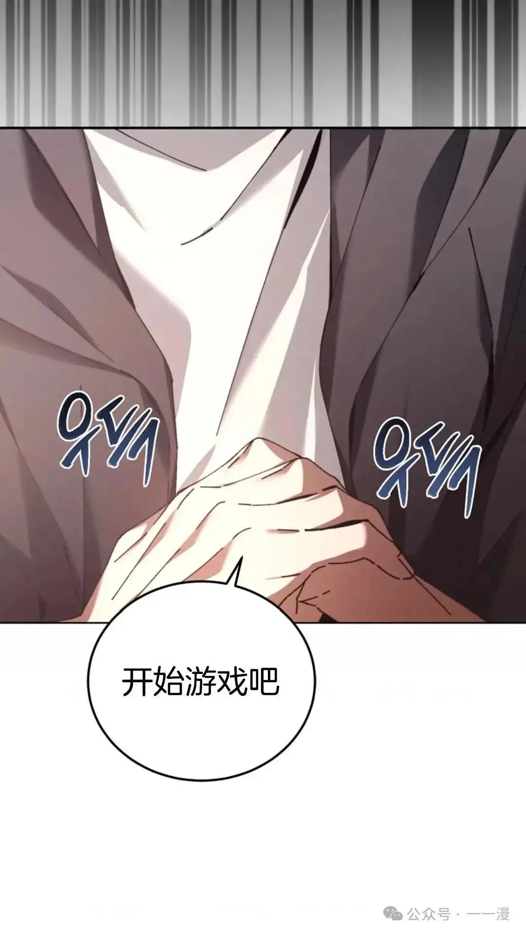 第1话7