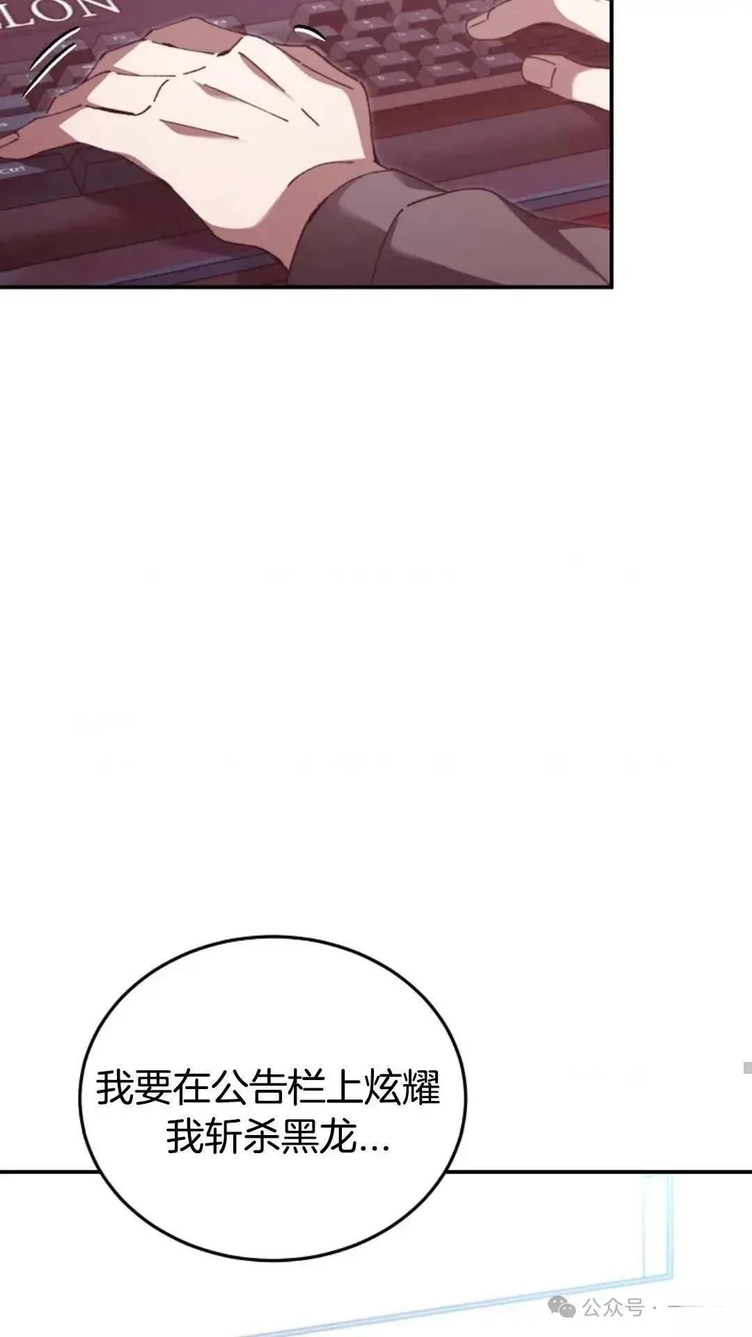 第1话82