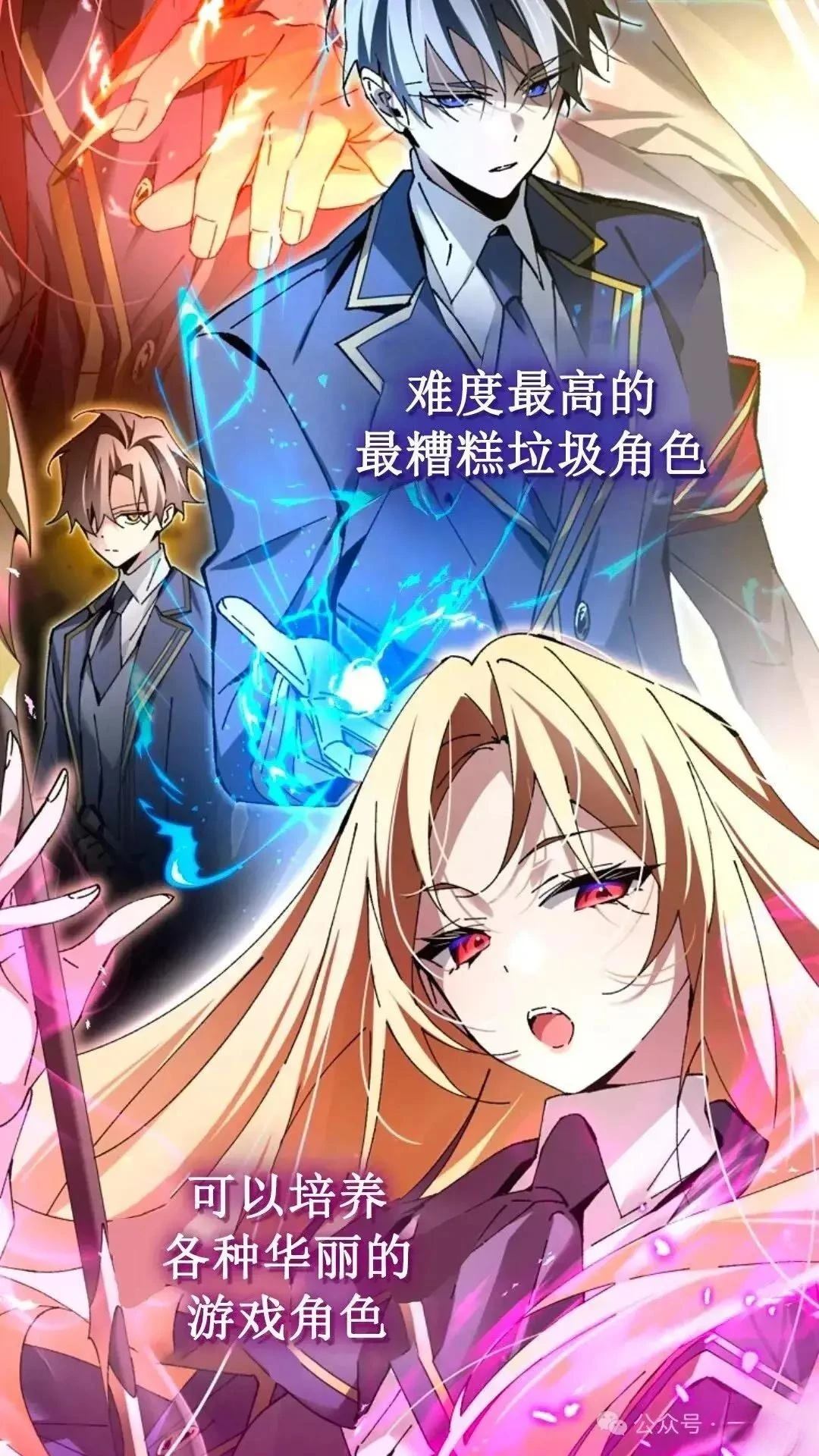 第1话3
