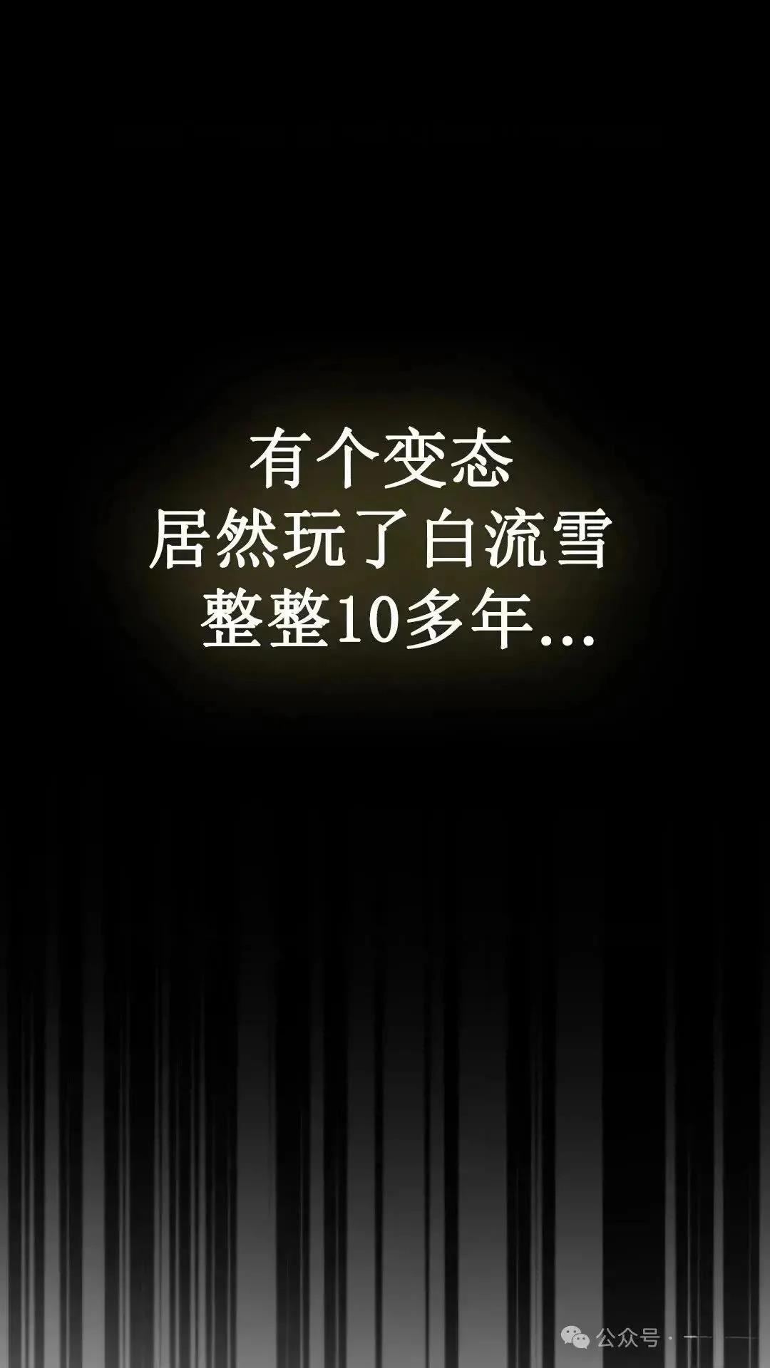 第1话6