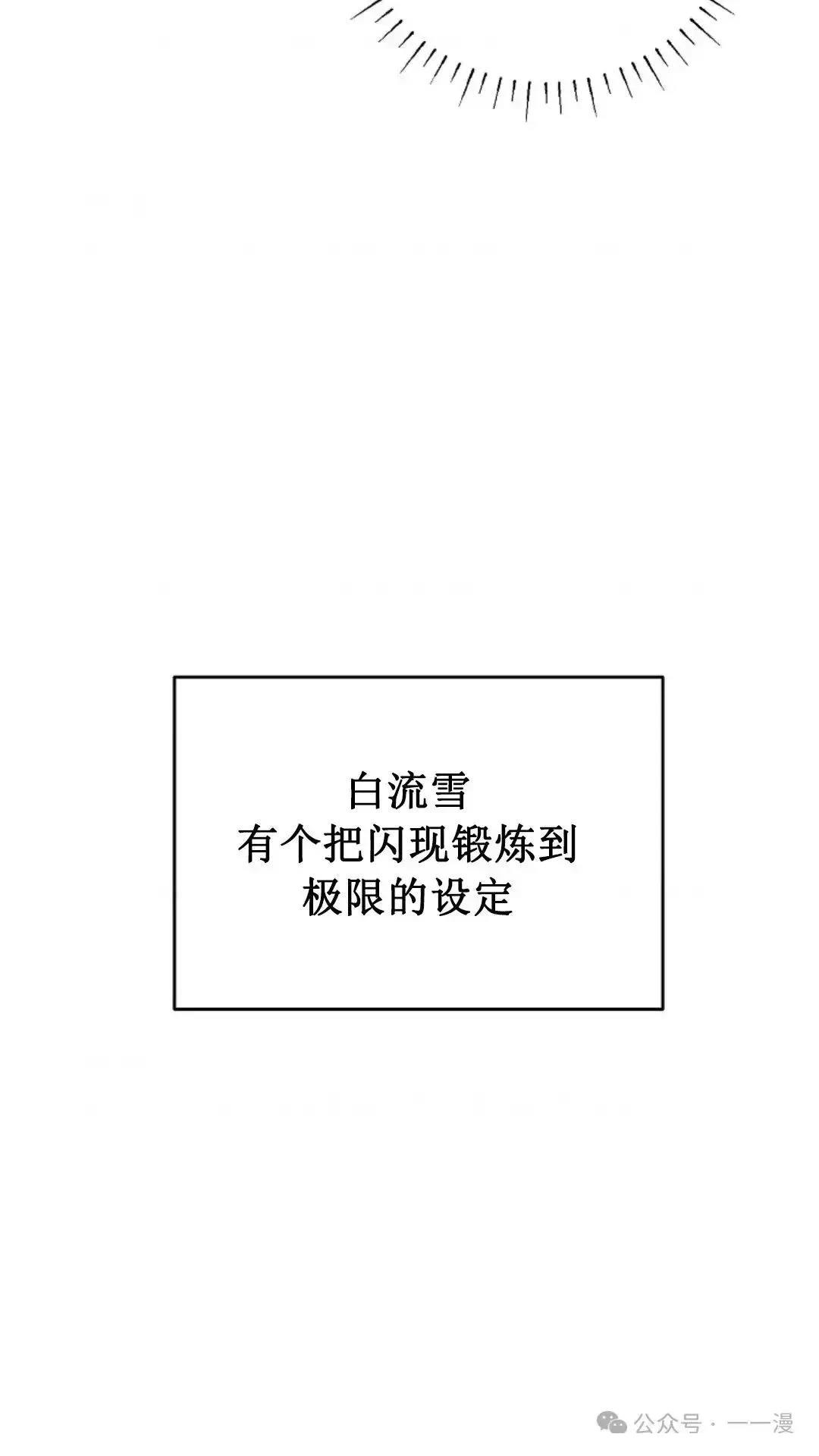 第1话63