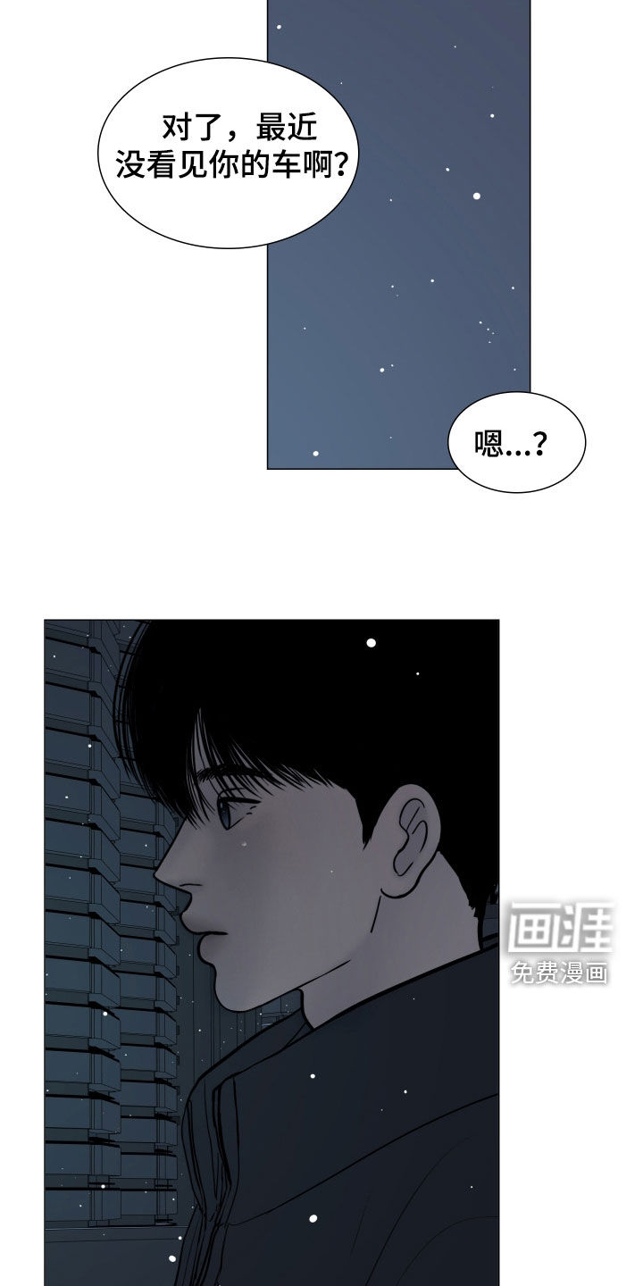 第24话17