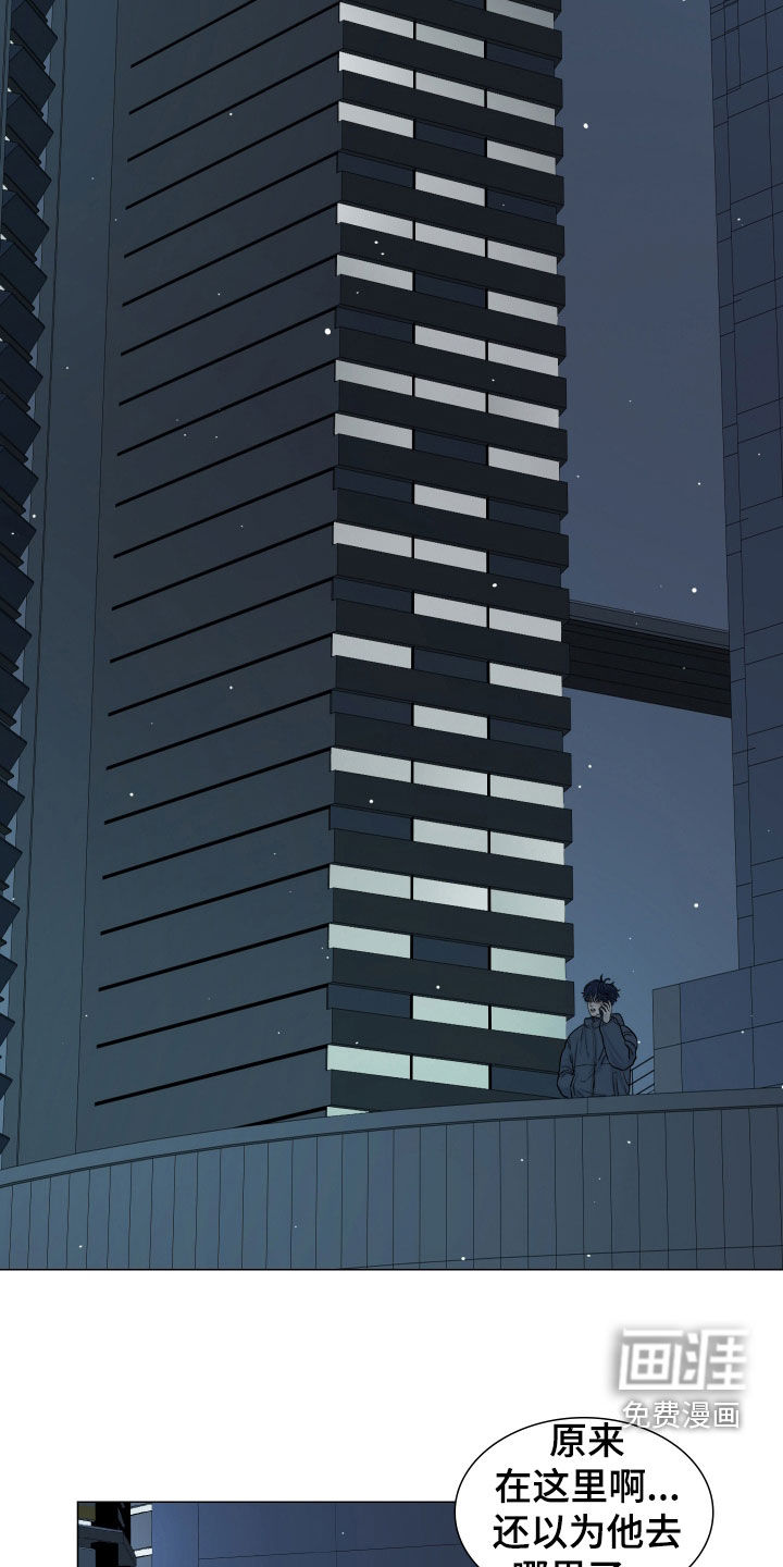 第24话11