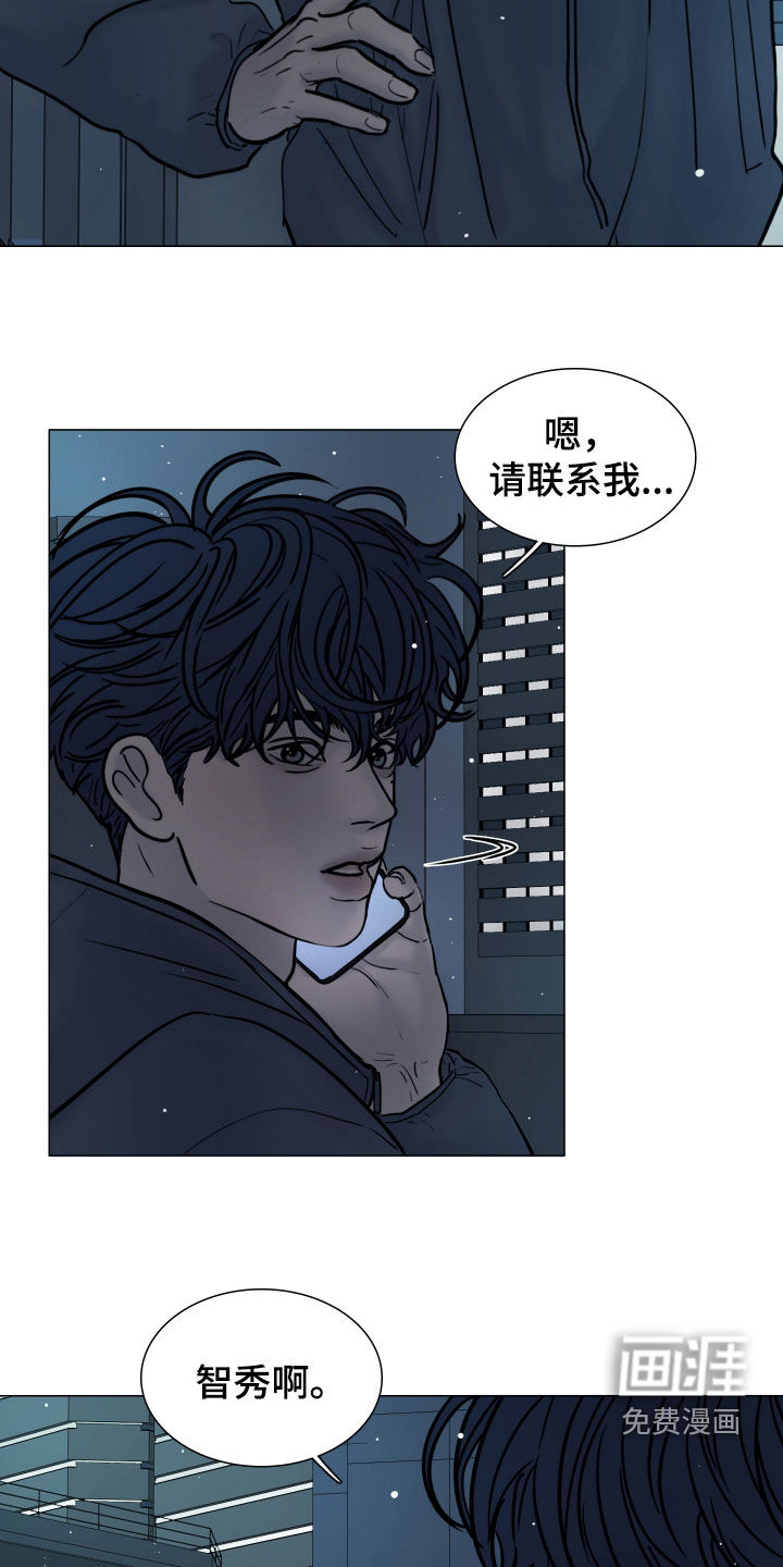 第24话14
