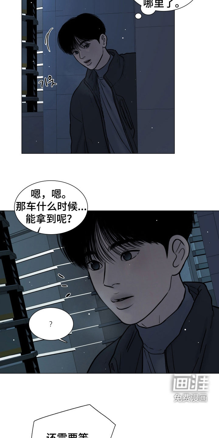 第24话12