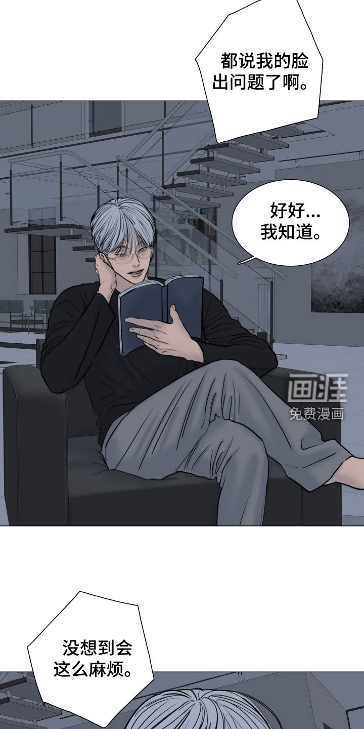 第23话4
