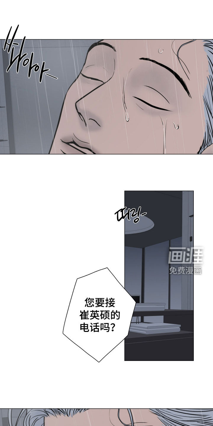 第23话1