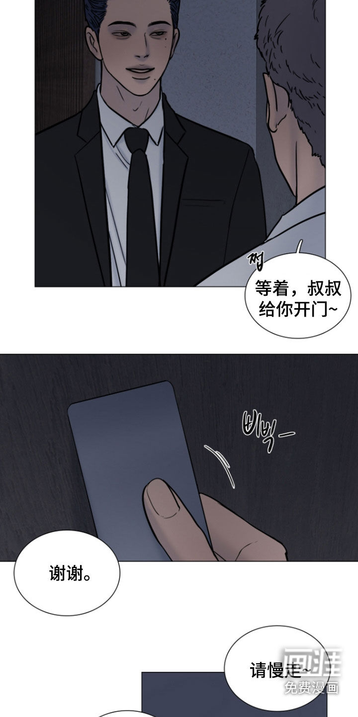 第22话4