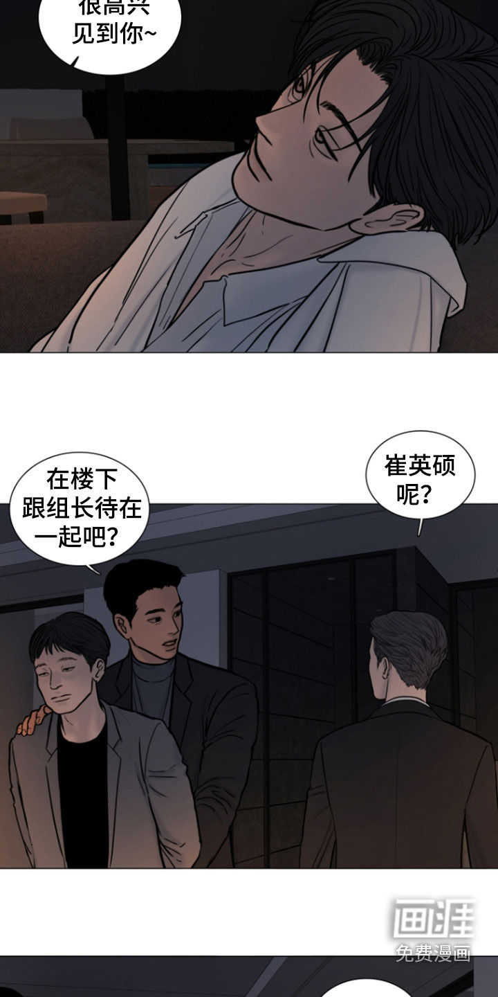 第22话11
