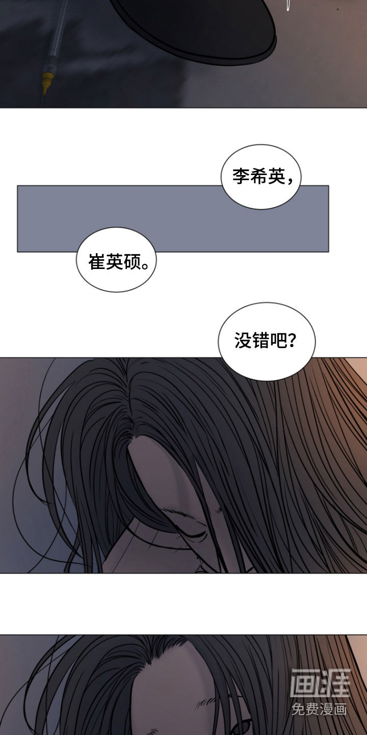 第22话8