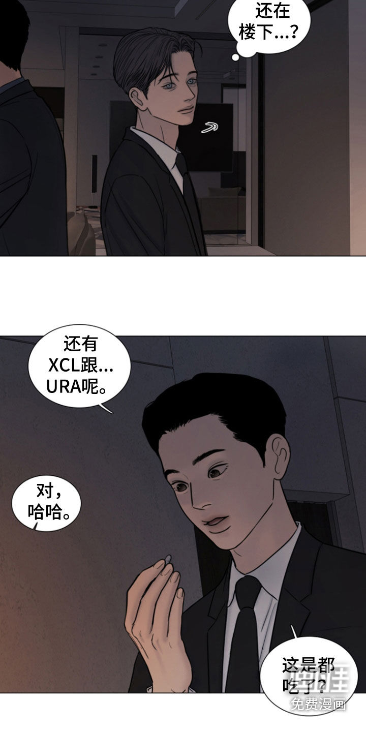 第22话12