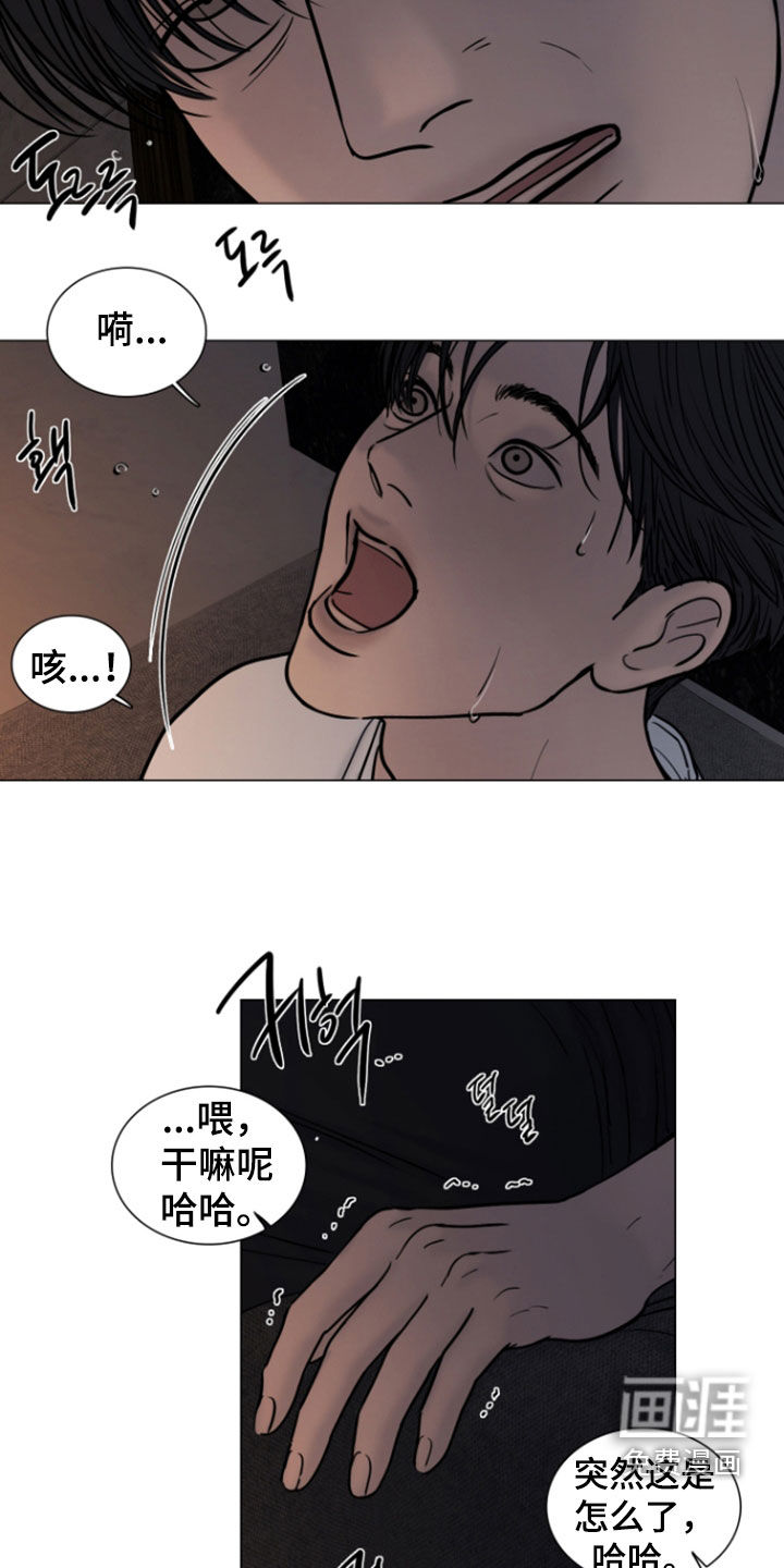 第22话17