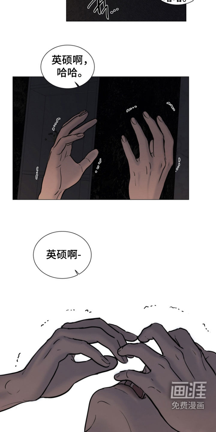 第22话18