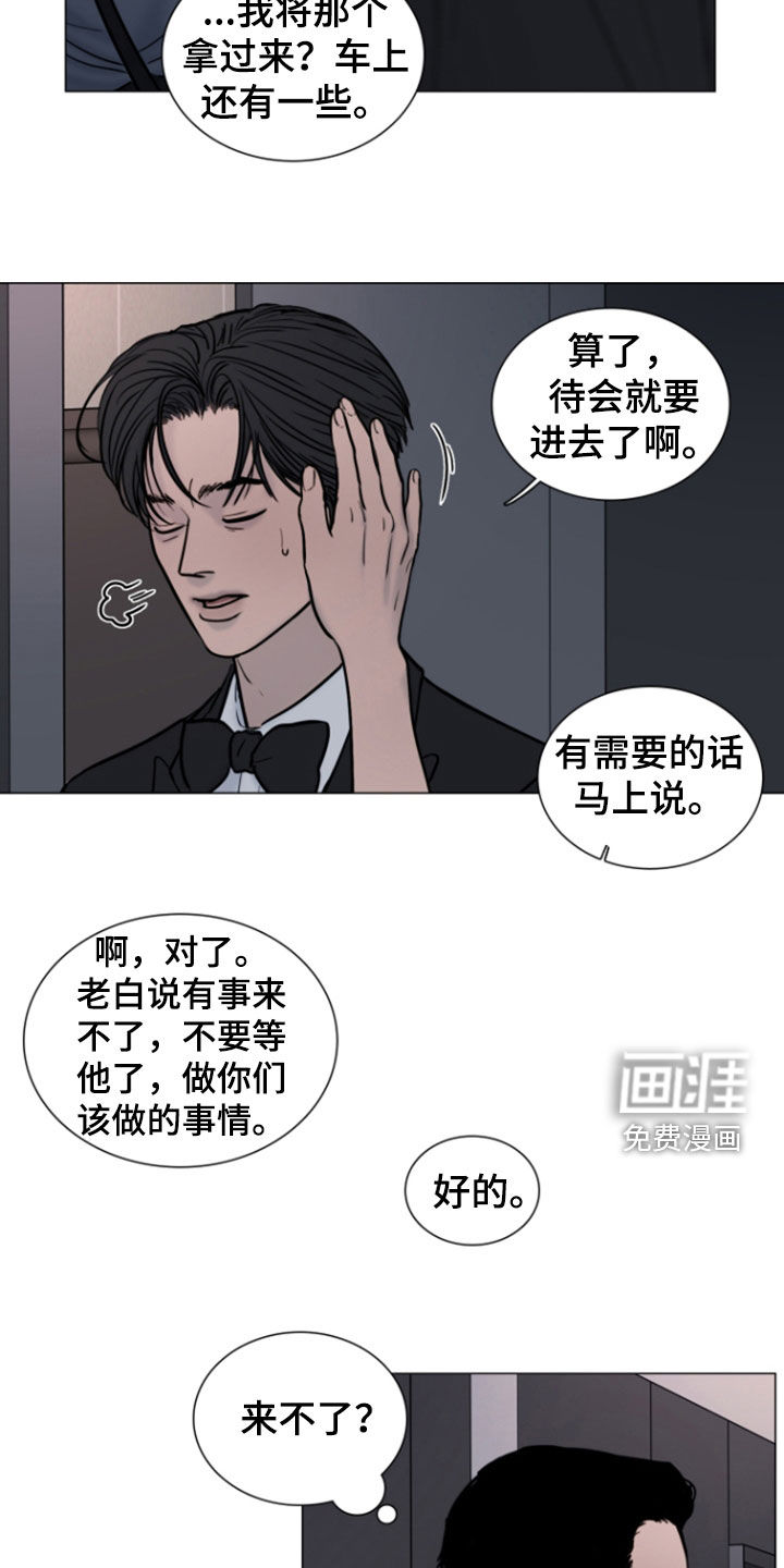 第21话9