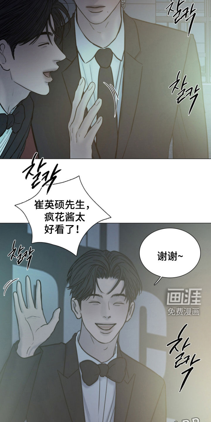 第21话3