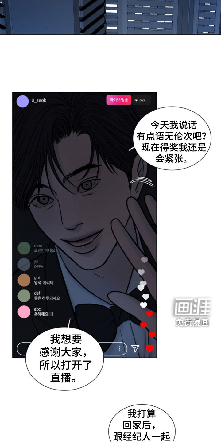 第21话15