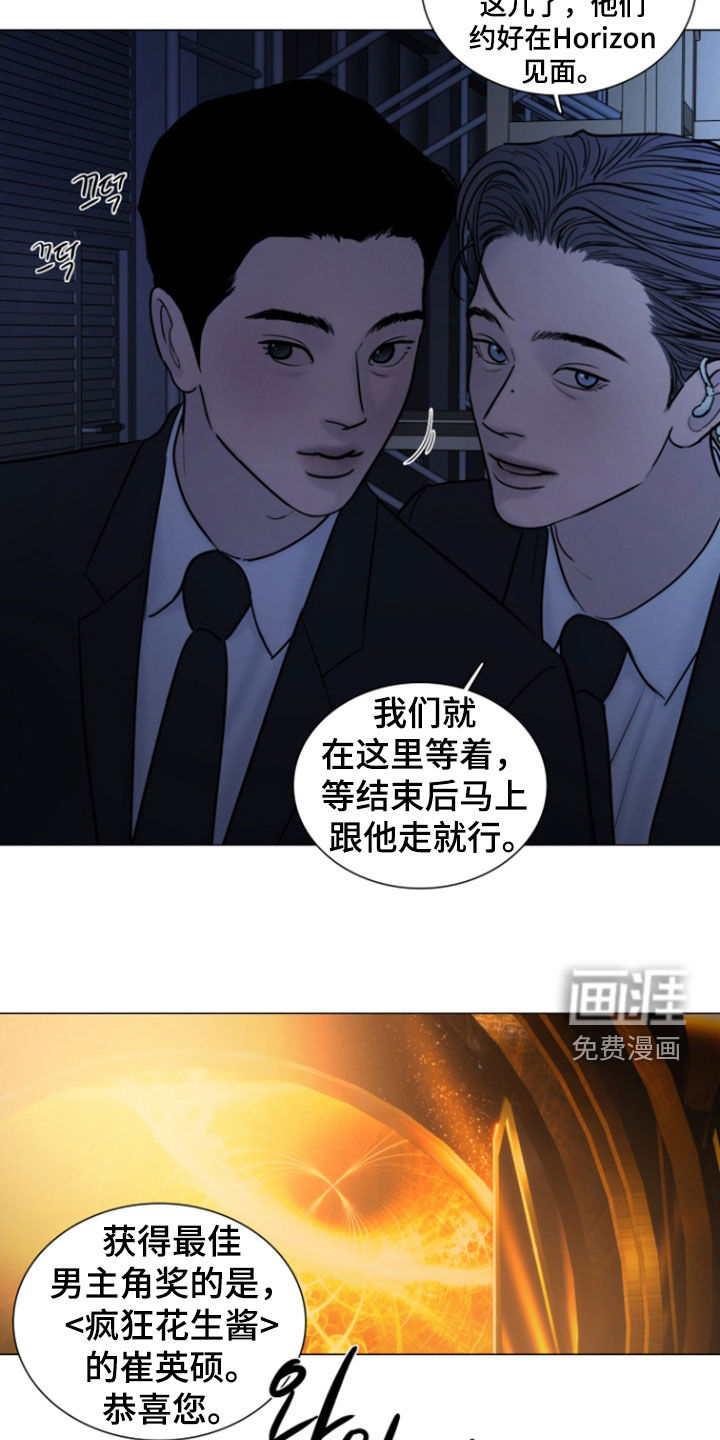第21话11