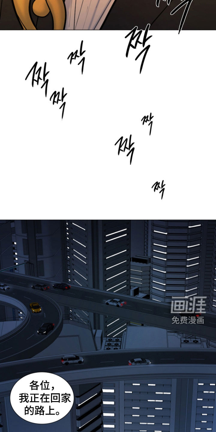 第21话14