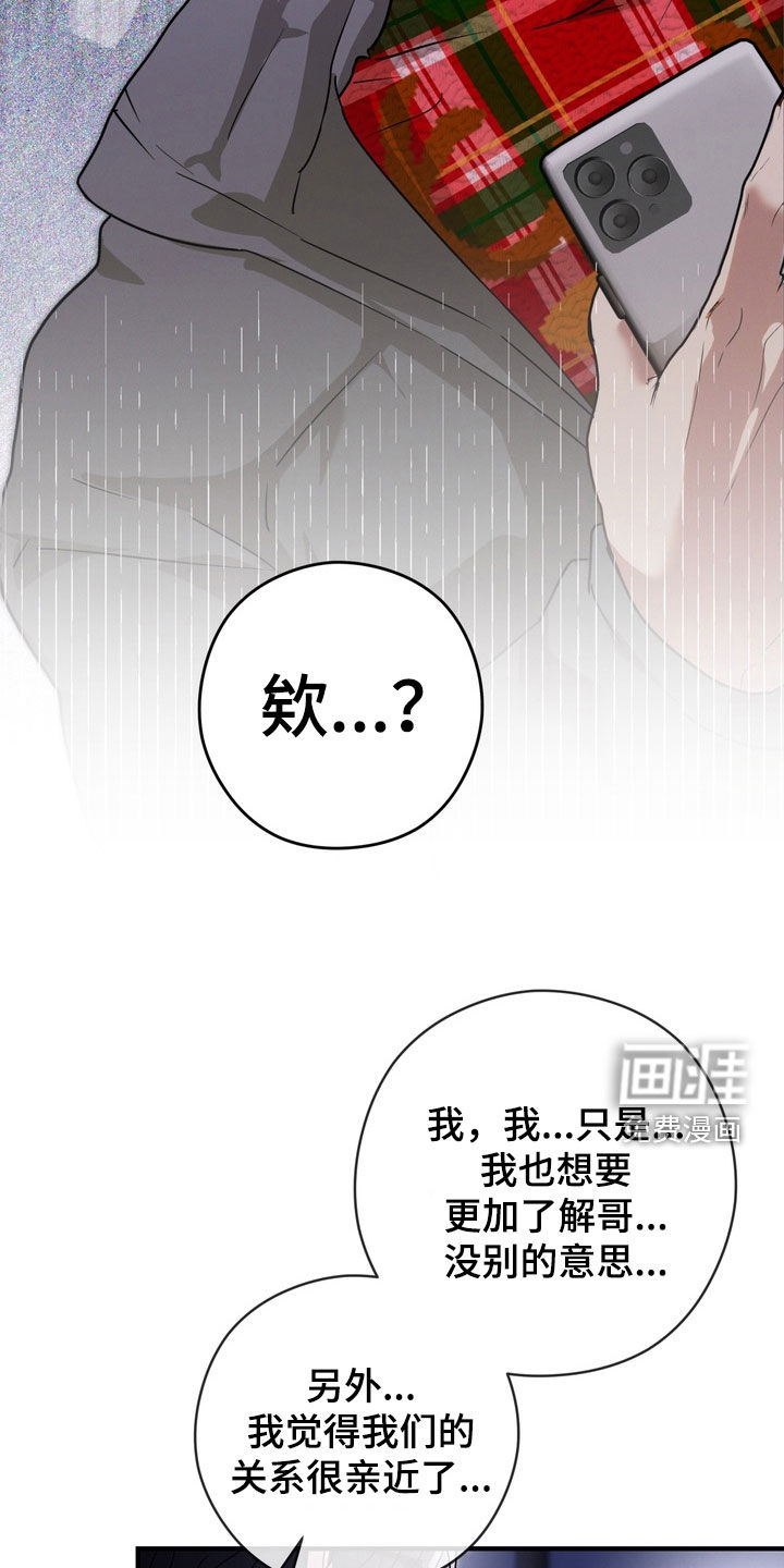 第30话2