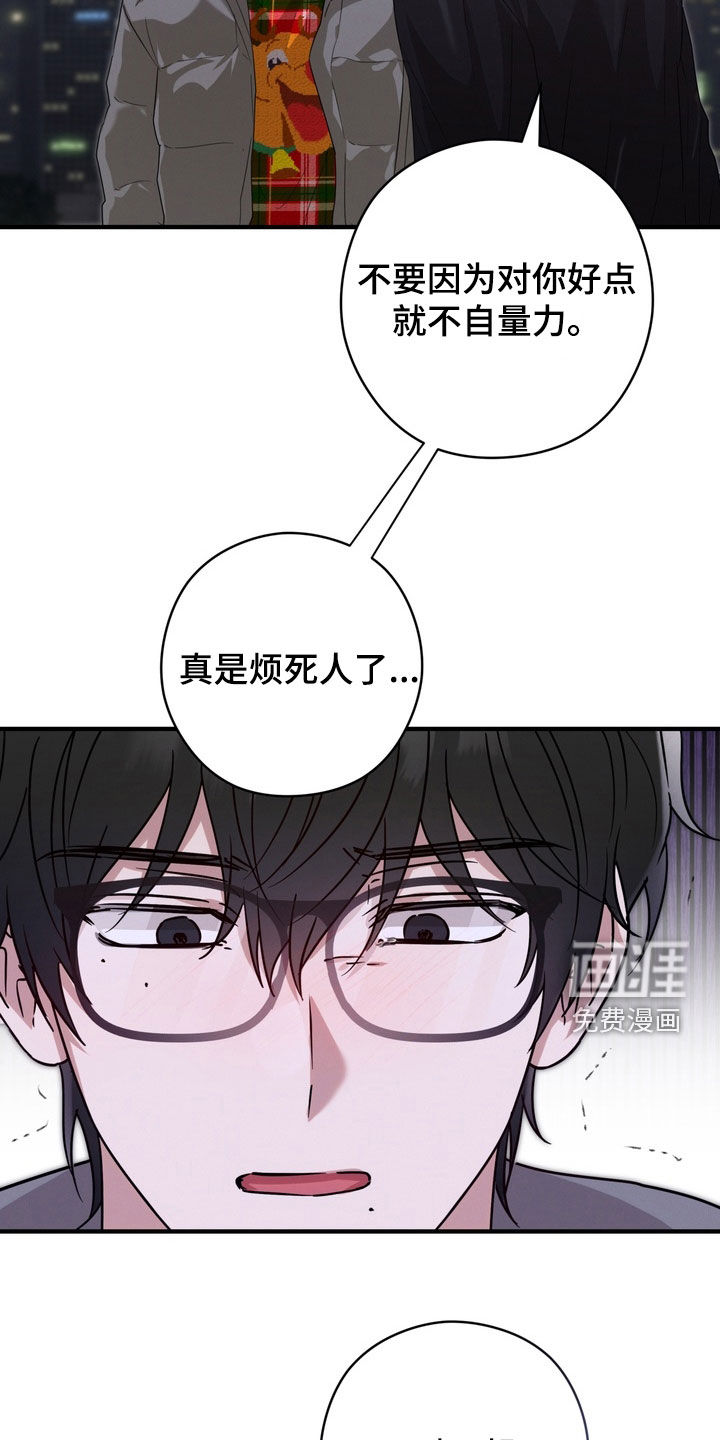 第30话6