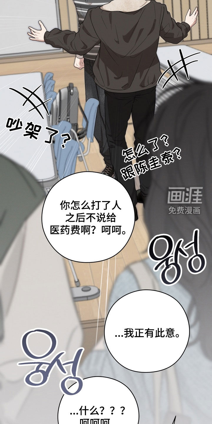 第30话27