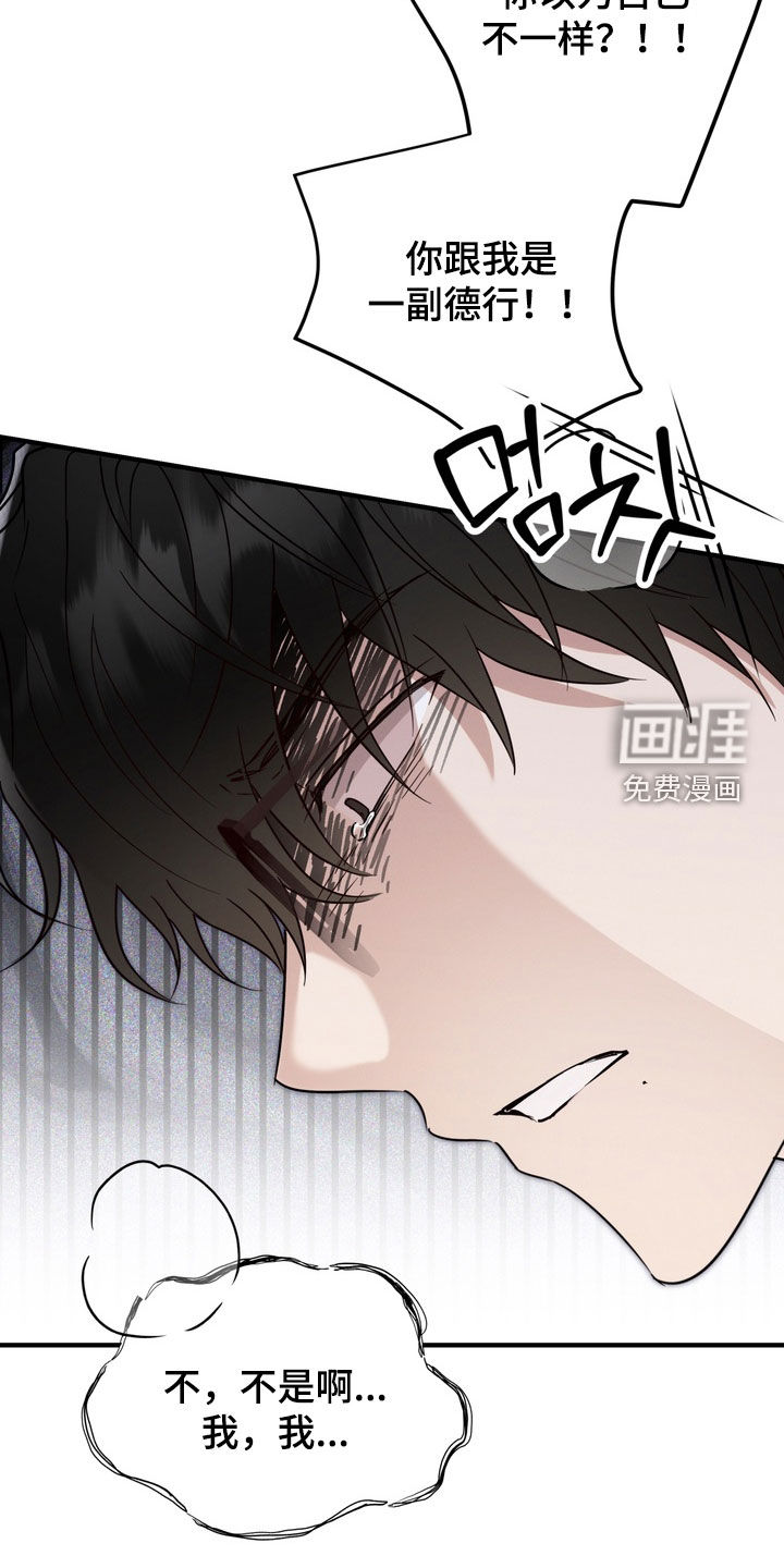 第30话38
