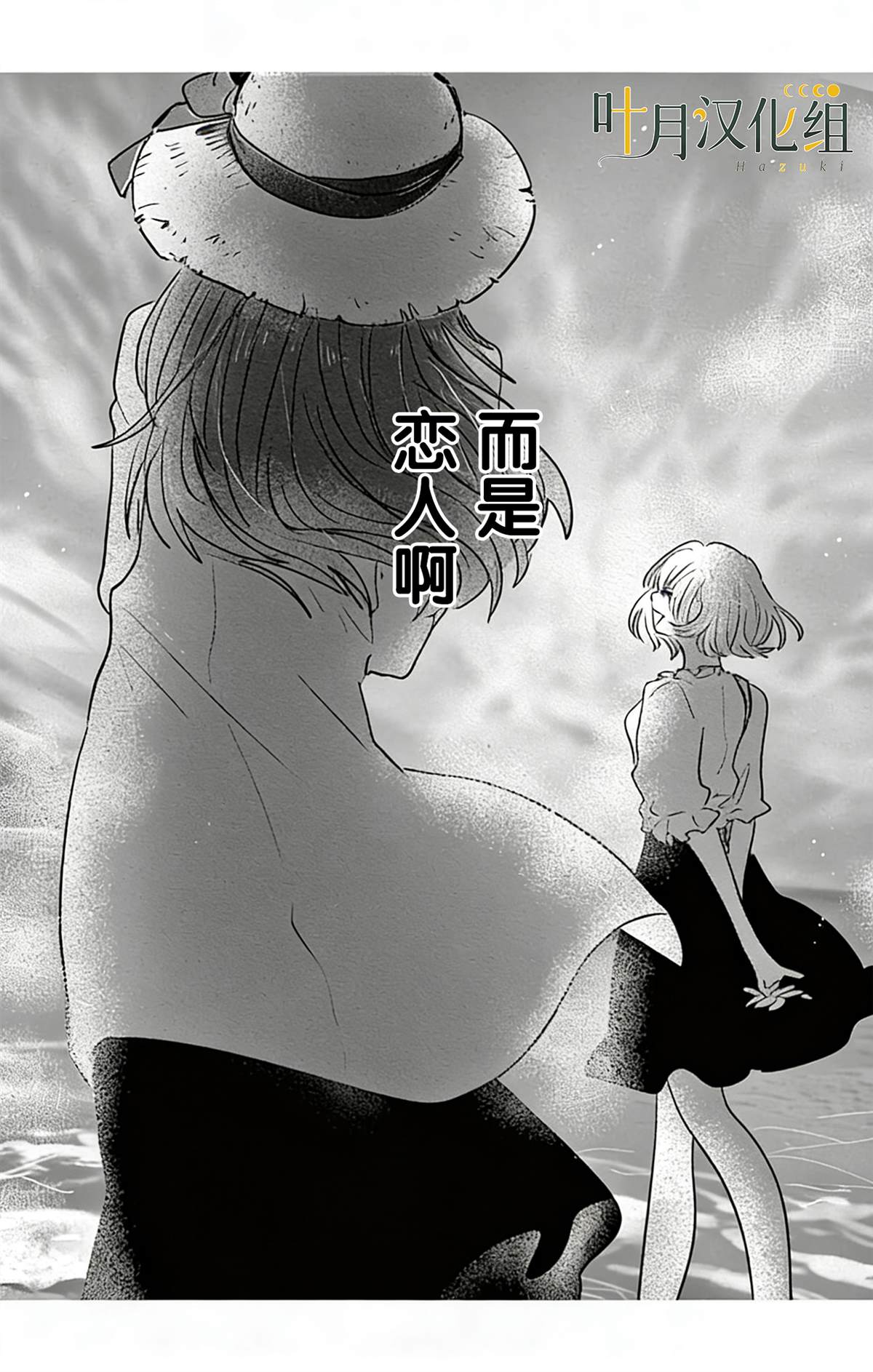 短篇19