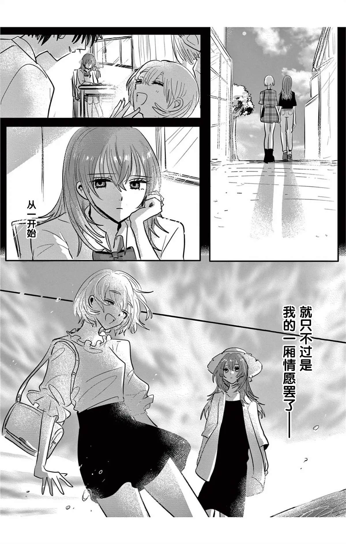 短篇23