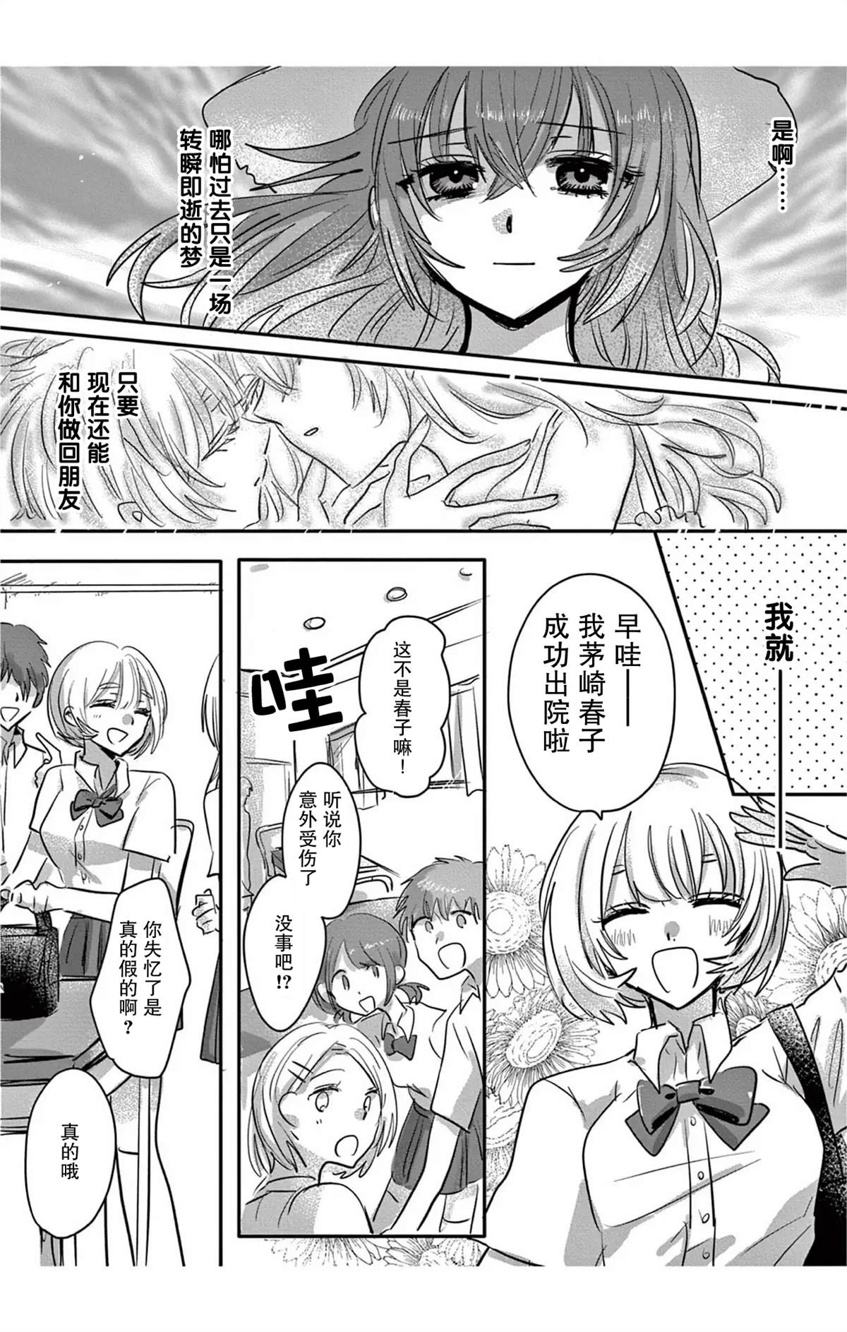 短篇24