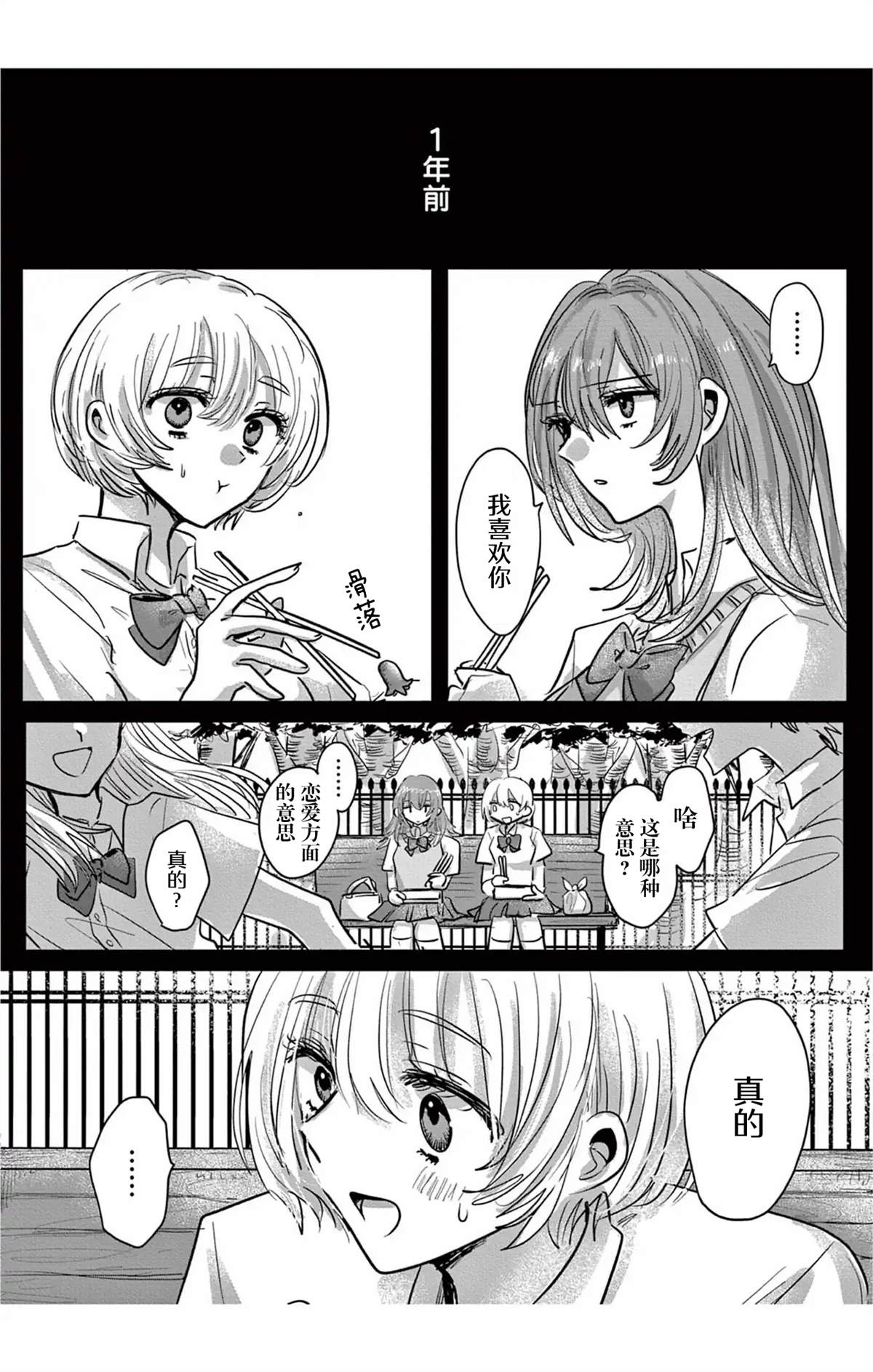 短篇20