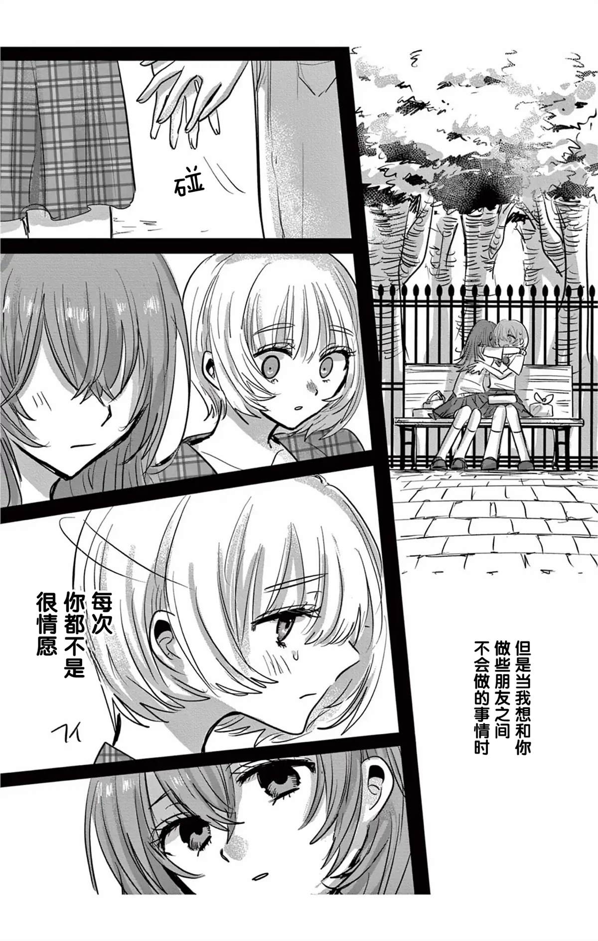 短篇22