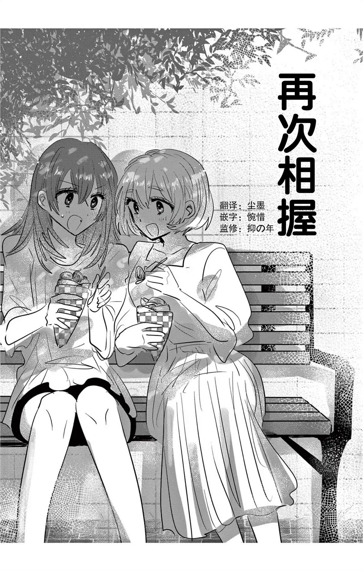 短篇51