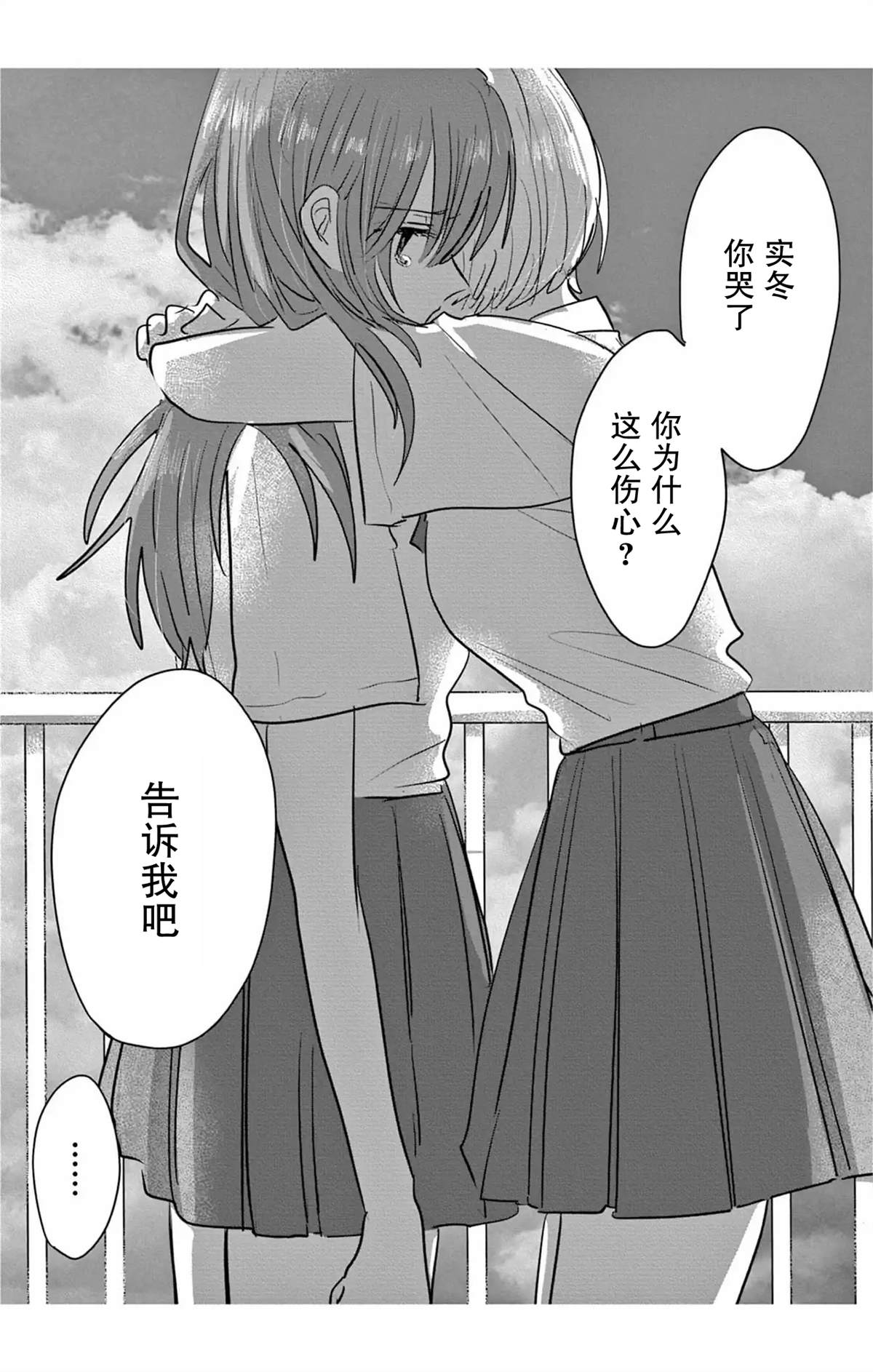 短篇32