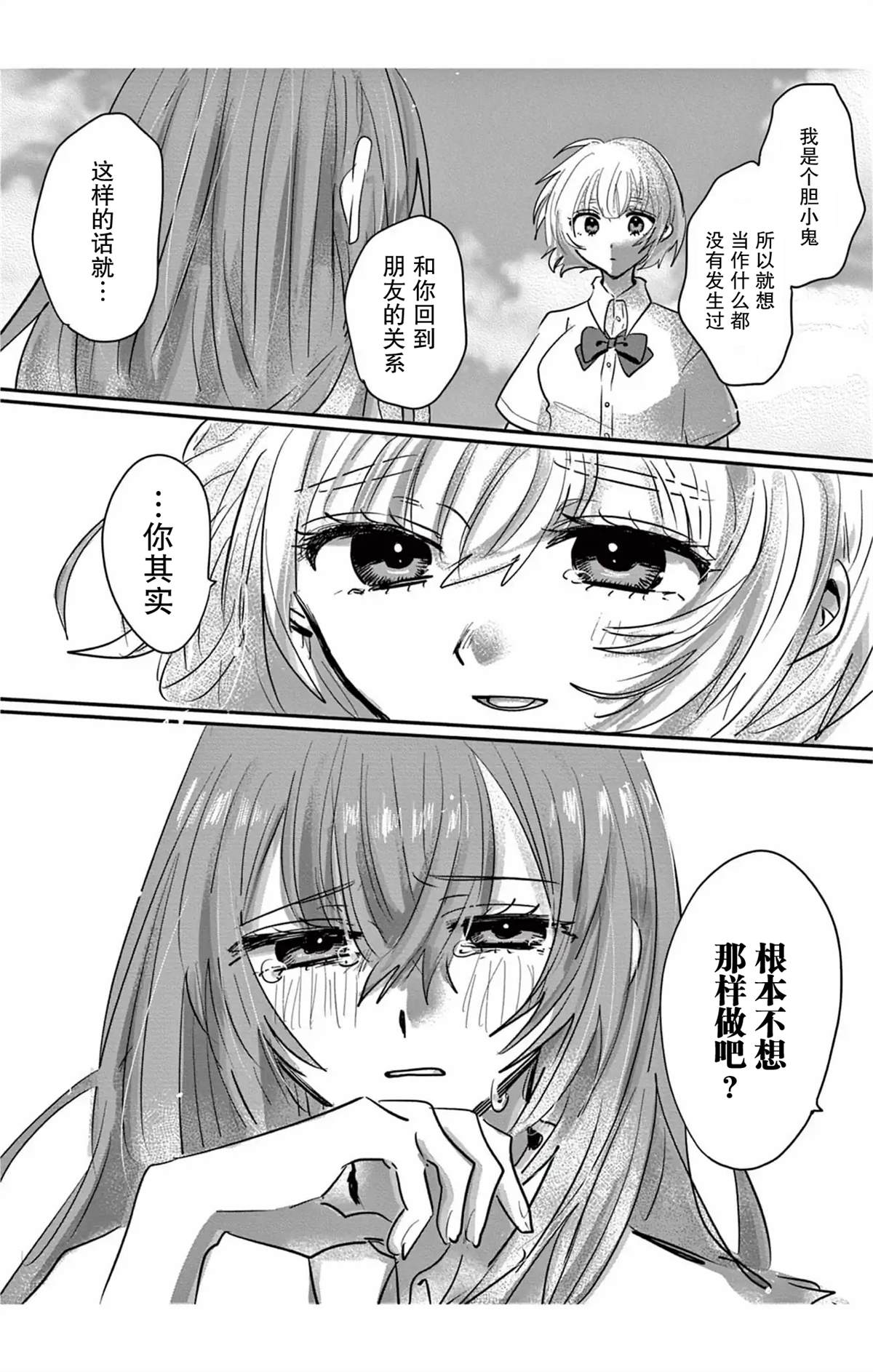 短篇41