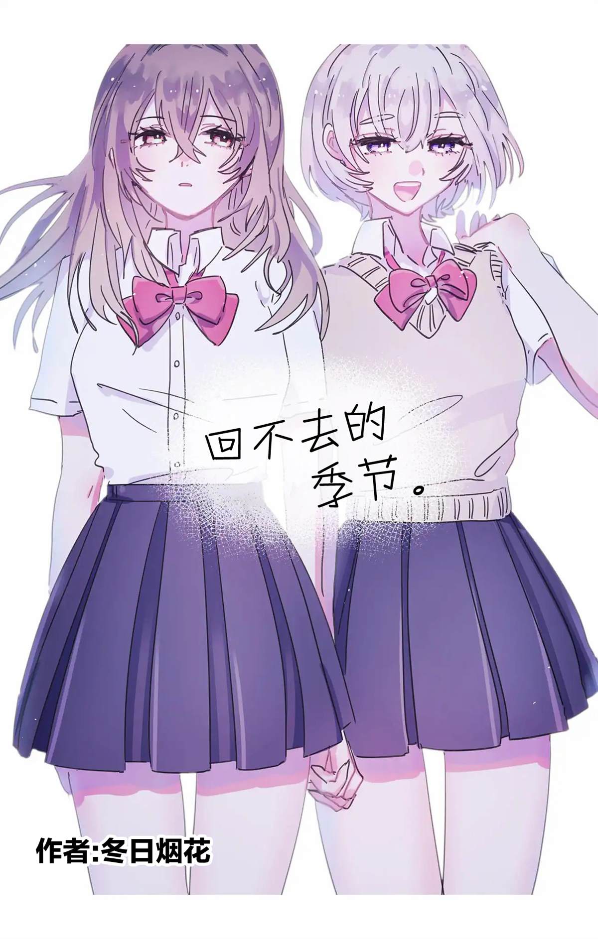 短篇4