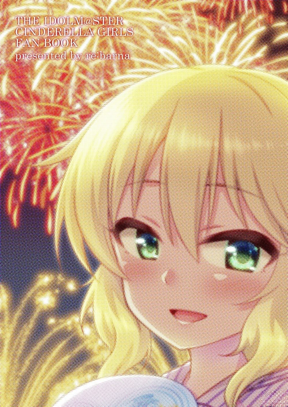 短篇24
