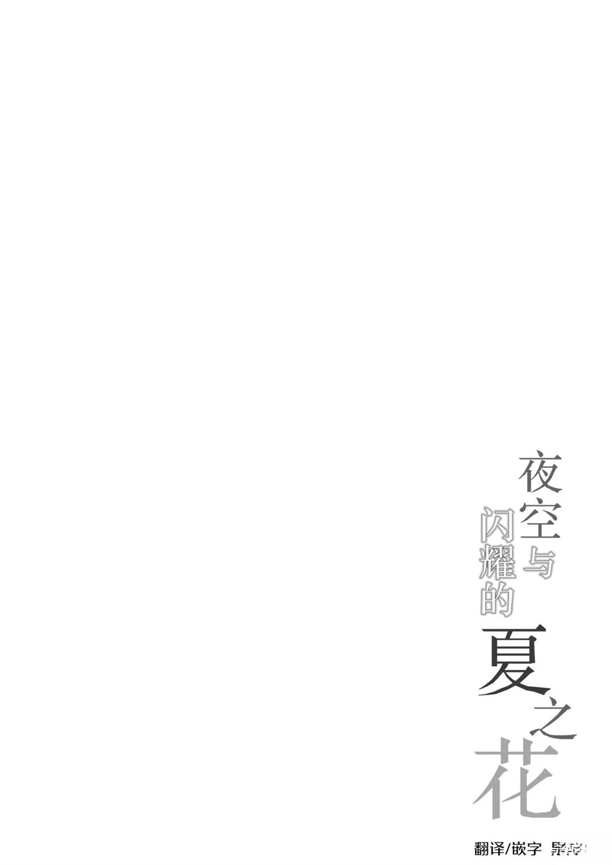 短篇2